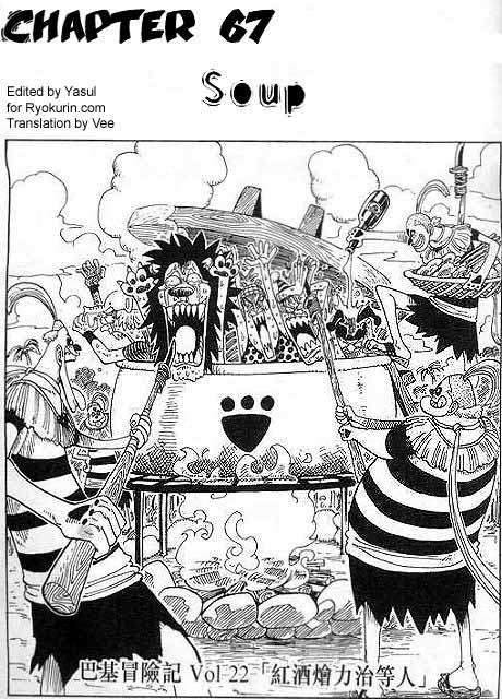 One Piece Chapter 67 1